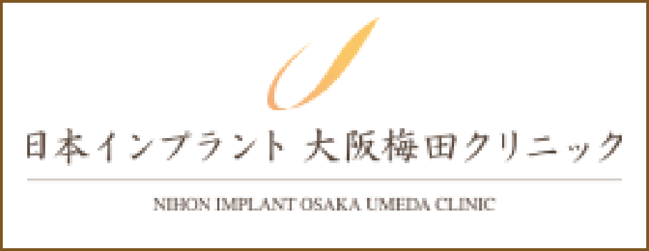 日本インプラント大阪梅田クリニック